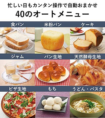 Panasonic bakery white SD BMT2000 W Warranty - Zander Auto Parts